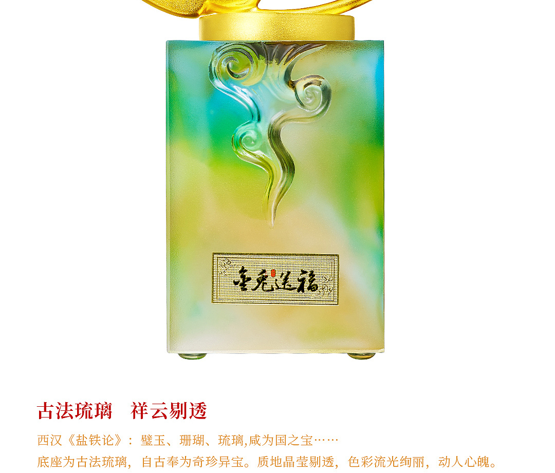 《金兔送福》原创产品设计（图ZMzMxOTE4NjE2） - 创作习作 - 站酷设计师银弧原创素材 - 站酷ZCOOL