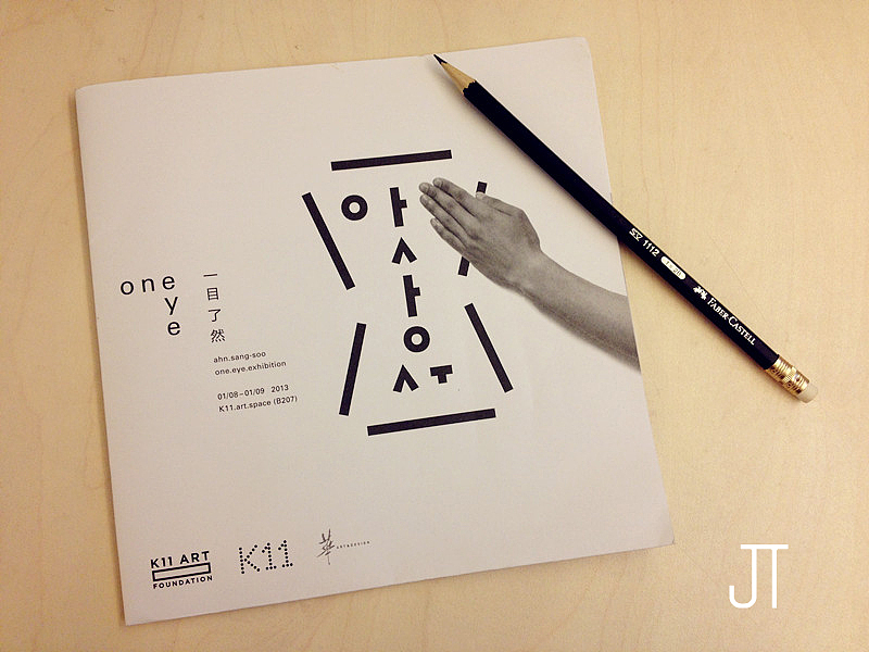 ONE EYE —— 韩国设计大师安尚秀摄影展(图ZMTEwOTU3NTY=) - 其他摄影 - 站酷设计师Jenny_T原创素材 - 站酷ZCOOL