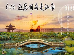 又一张banner