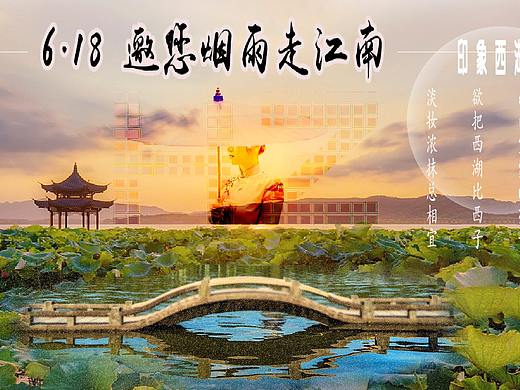 又一张banner（个人主页-ZMjg1Njg0MDg=） - 运营设计 - 站酷设计师美的找寻原创素材 - 站酷ZCOOL