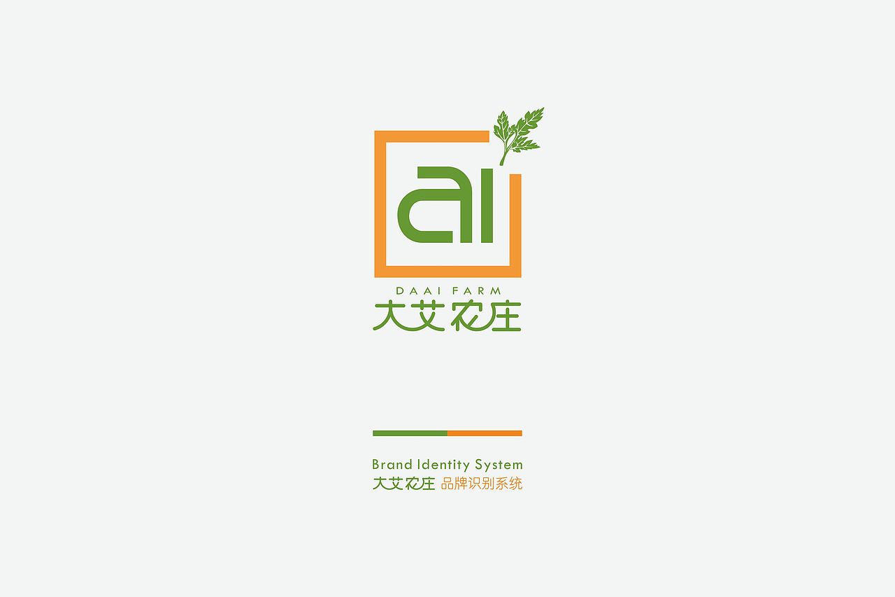 《大艾农庄》爱生活,爱健康（图ZMTM2OTEwMTk2） - 品牌 - 站酷设计师黄天阳设计原创素材 - 站酷ZCOOL