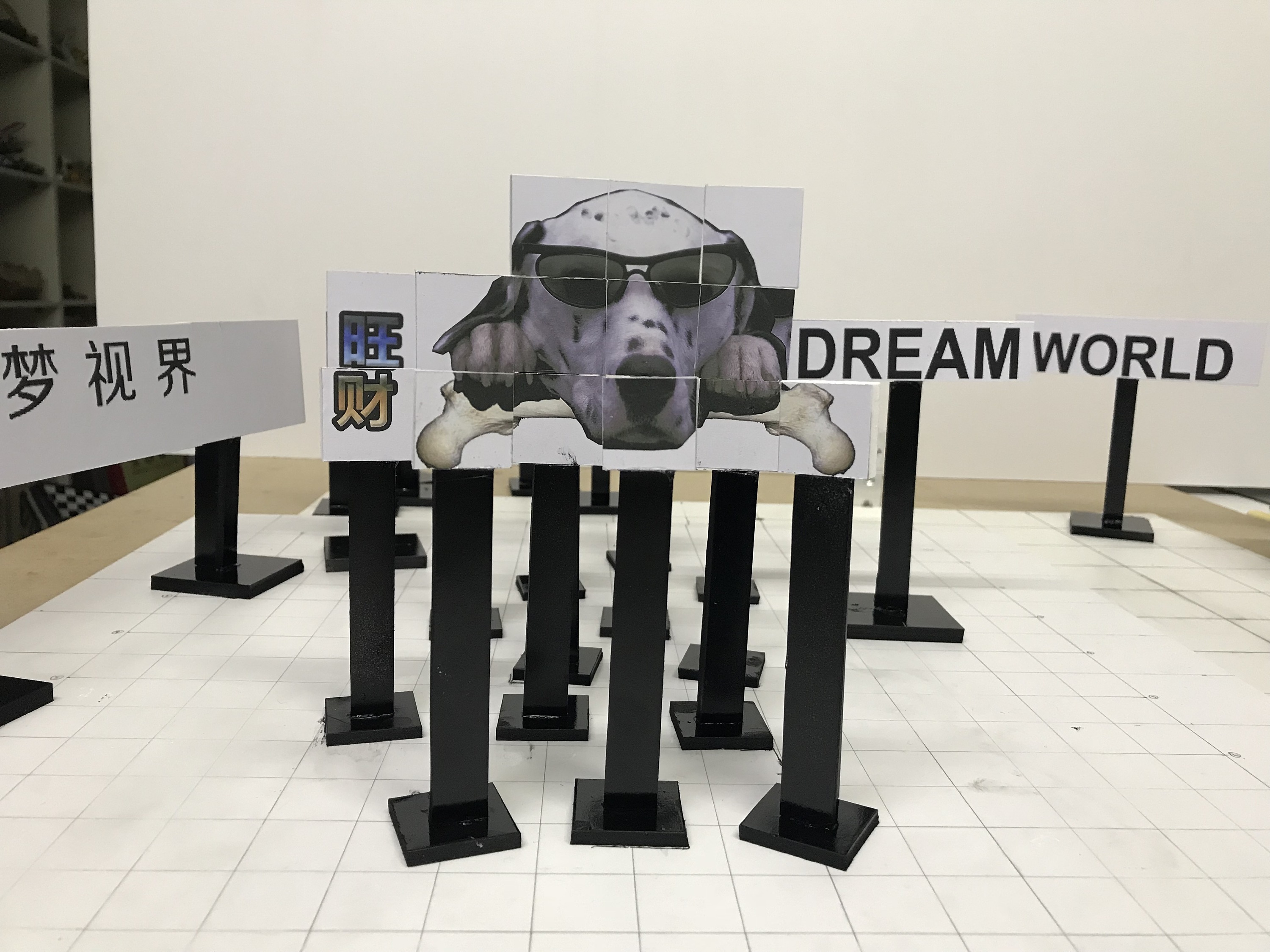 造梦.空间-3D视.错觉ART 中国科技馆VR虚拟现实展 开启另一个世界--展览现场|纯艺术|实验艺术|3D艺术馆3D壁画 - 原创作品 ...