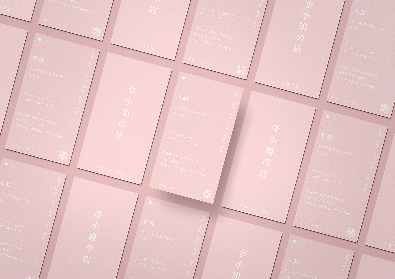 一些平面 品牌*名片*海报*banner*唱片*书籍装帧（图ZMjAwOTQ2MzQ0） - 宣传物料 - 站酷设计师小小毛豆儿原创素材 - 站酷ZCOOL