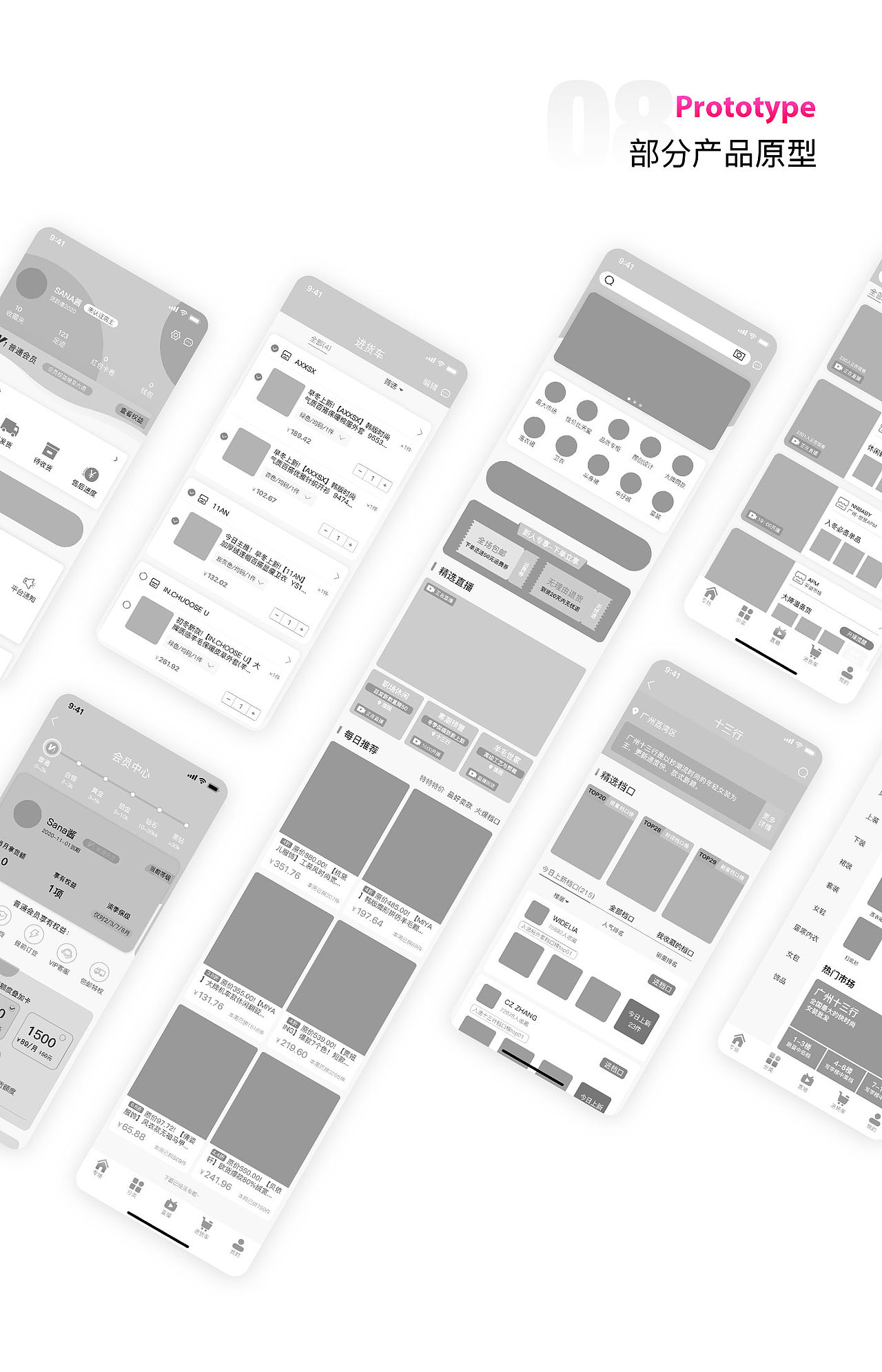 一手App REDESIGN（图ZMjMwNjg1OTc2） - APP界面 - 站酷设计师Sana葵子_原创素材 - 站酷ZCOOL
