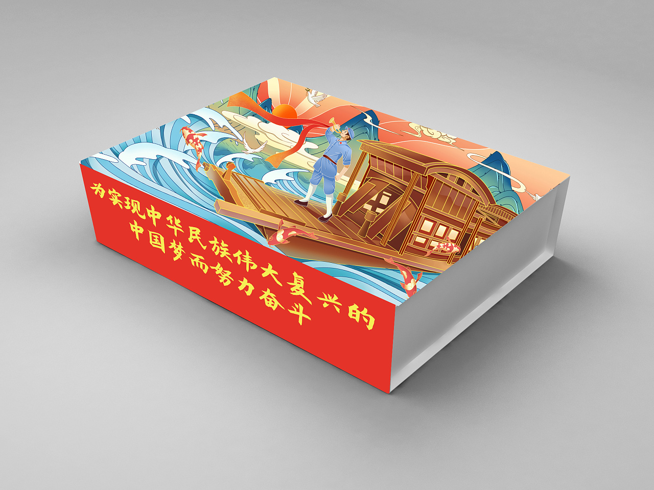 南湖红船|插画|商业插画|碳酸钙男孩 - 原创作品 - 站酷 (zcool)