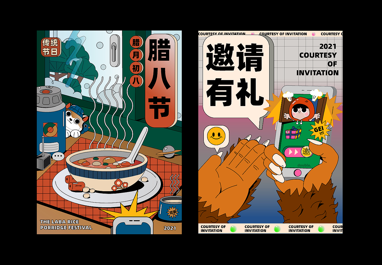 #2021~年终总结:)(图ZMjgzMTM4NzQ4) - 宣传物料 - 站酷设计师Double多宝原创素材 - 站酷ZCOOL