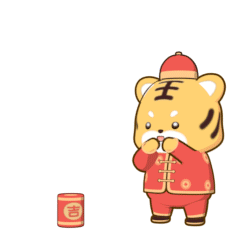 虎嗷嗷新年祝福微信表情包上线（图ZMjgzMjE1Nzcy） - 网络表情 - 站酷设计师i教程原创素材 - 站酷ZCOOL