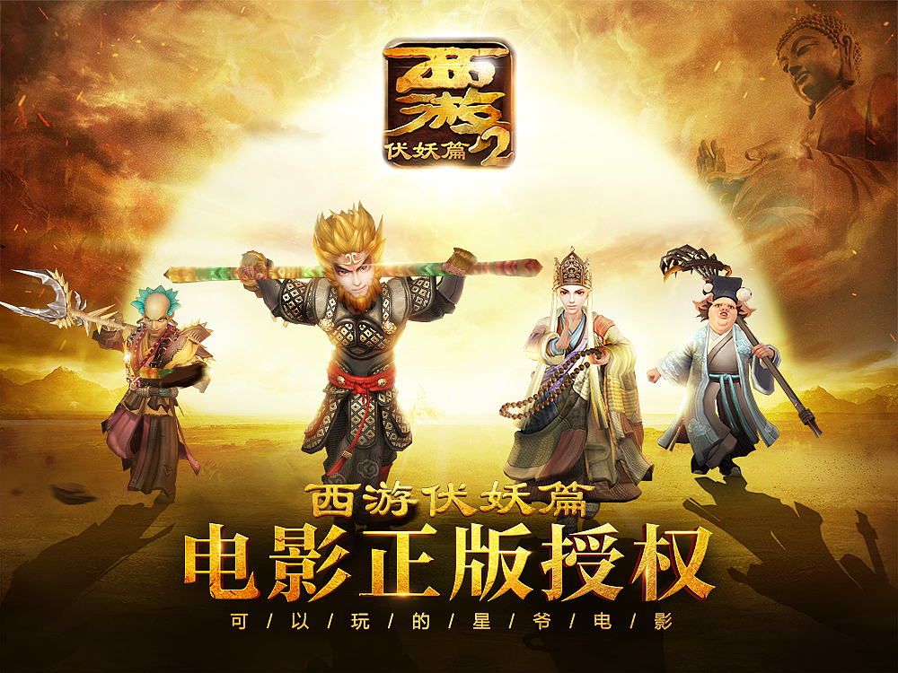 2016年游戏广告图来一波（图ZNjg5MzQ1MjA=） - 游戏/娱乐 - 站酷设计师anyone430原创素材 - 站酷ZCOOL