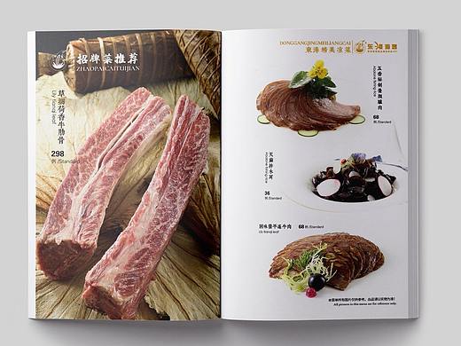 菜单