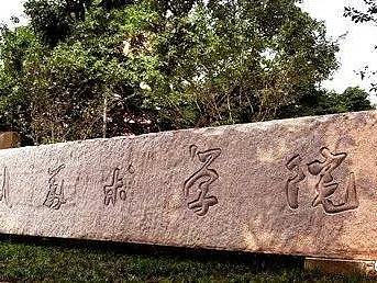 美院快报 | 四川美术学院2020年延期校考相关事宜的公告（三）