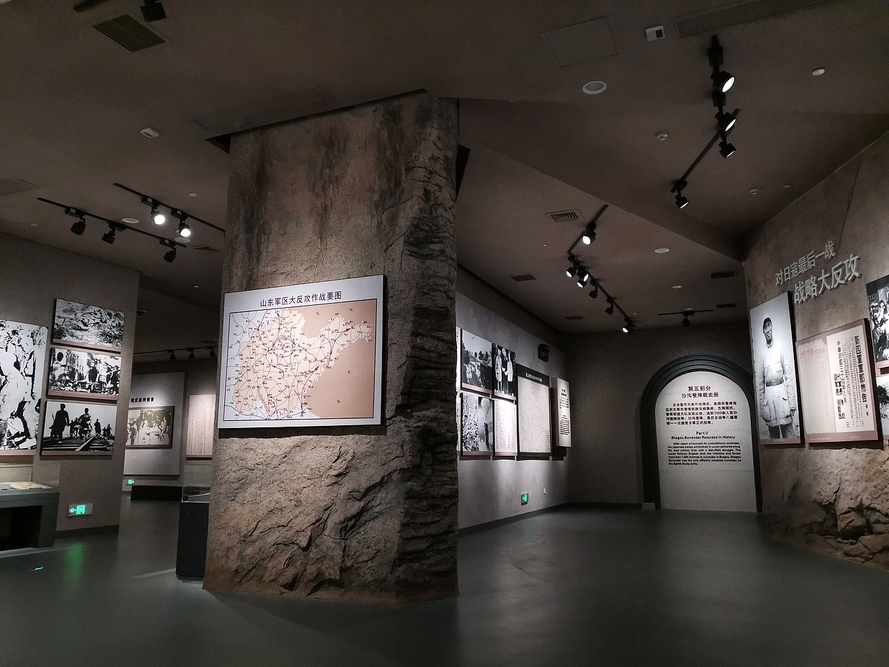 铁道游击队（图ZMjQzMDY0MDcy） - 展陈设计 - 站酷设计师海峰的风原创素材 - 站酷ZCOOL