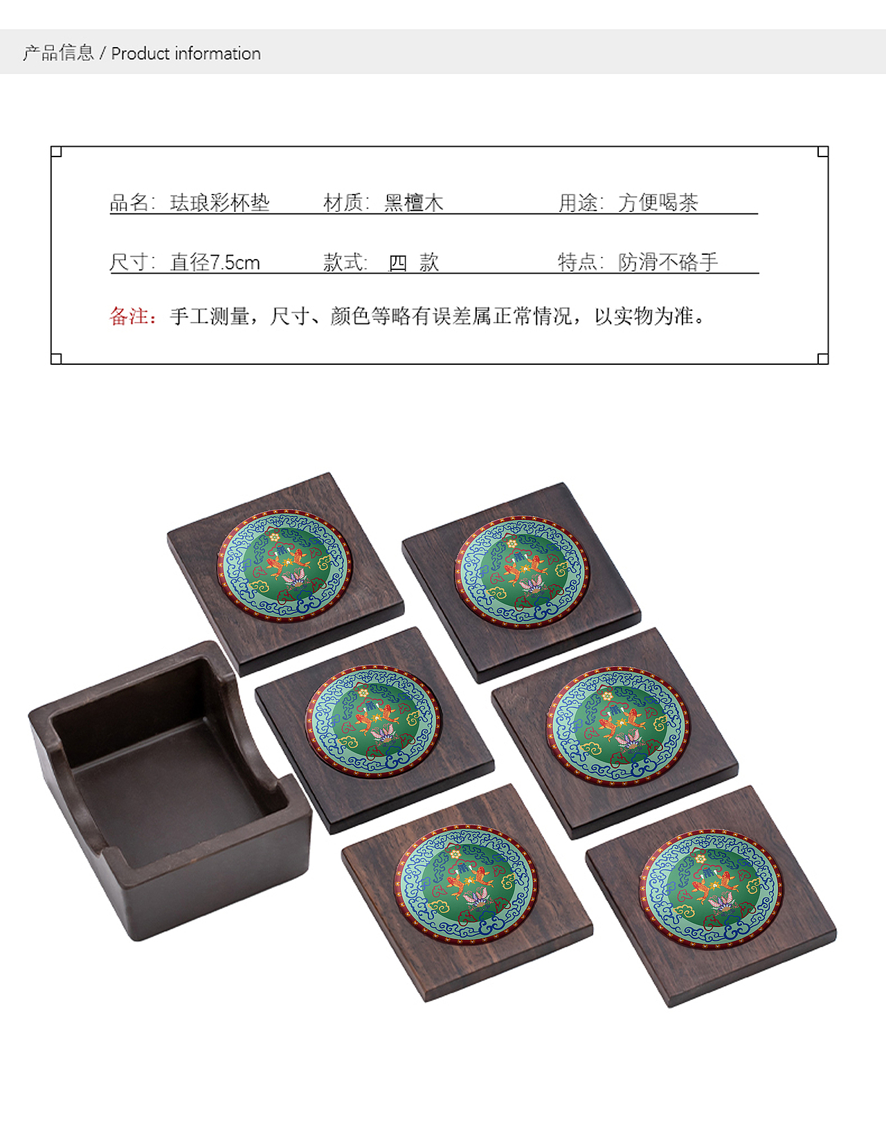 文创图案设计