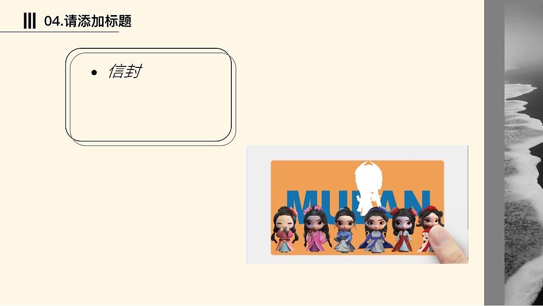 花木兰文创品牌形象主视觉IP设计(图ZMzk3ODE2NTIw) - 产品 - 站酷设计师北京京美视觉3D画原创素材 - 站酷ZCOOL