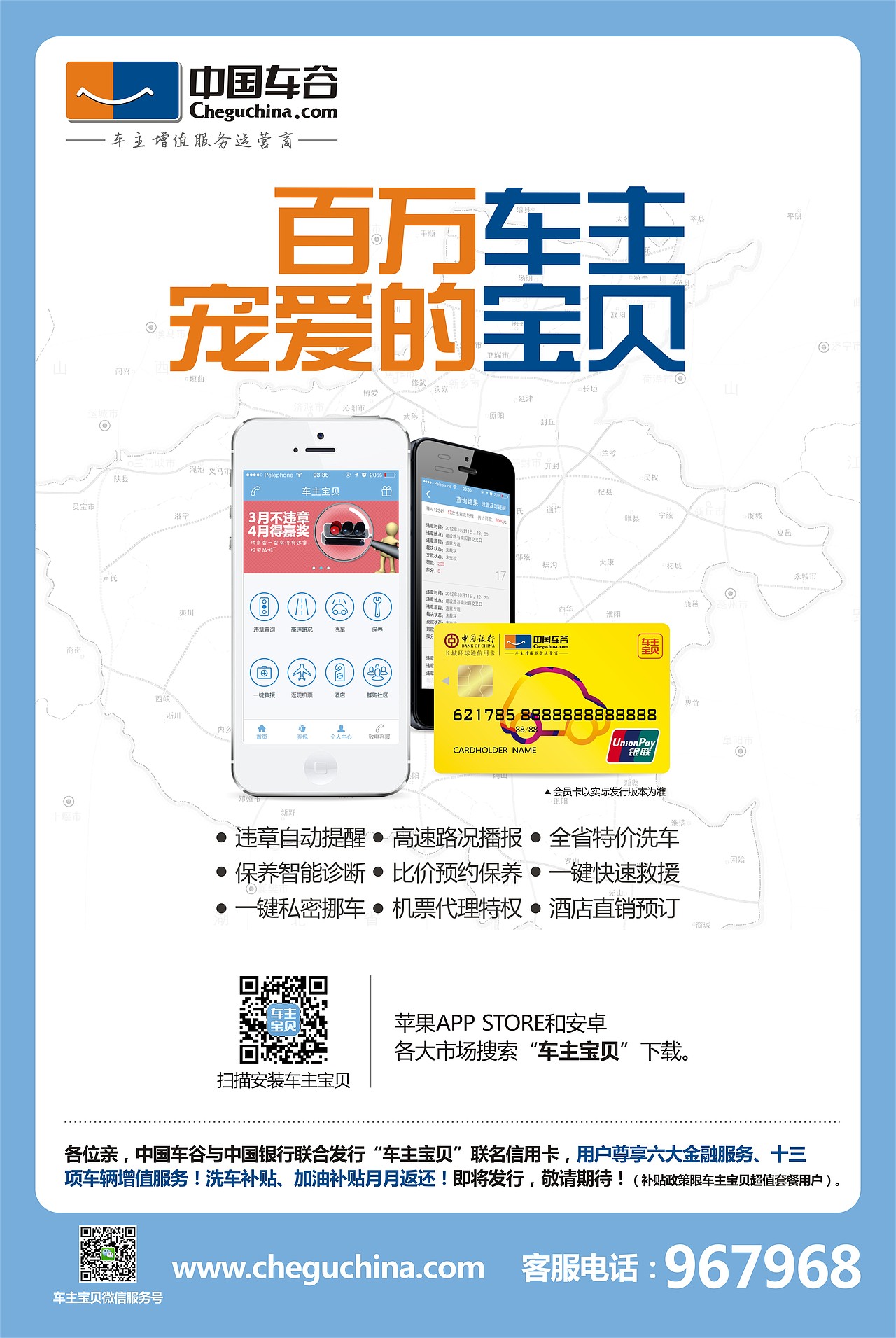 零零散散的小海报小单页（图ZMTY1Mzg2OTY=） - 宣传物料 - 站酷设计师琉影间原创素材 - 站酷ZCOOL
