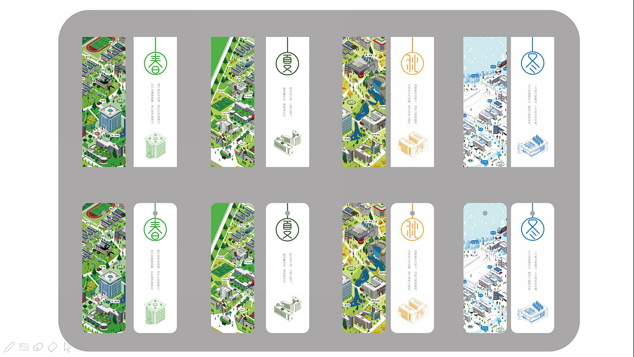 四季财大地图设计（图ZMTQ3OTIyMTk2） - 艺术插画 - 站酷设计师咔咔子原创素材 - 站酷ZCOOL