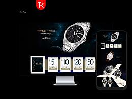 淘宝手表首页展示
