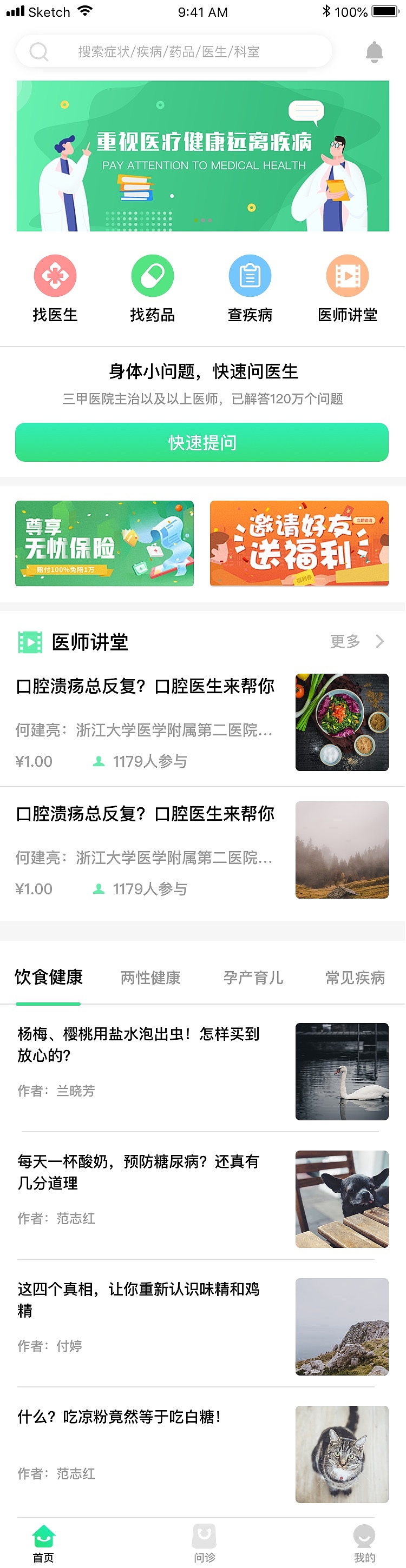 app练习（图ZMTc5NzQ1NTA0） - APP界面 - 站酷设计师Maooi原创素材 - 站酷ZCOOL