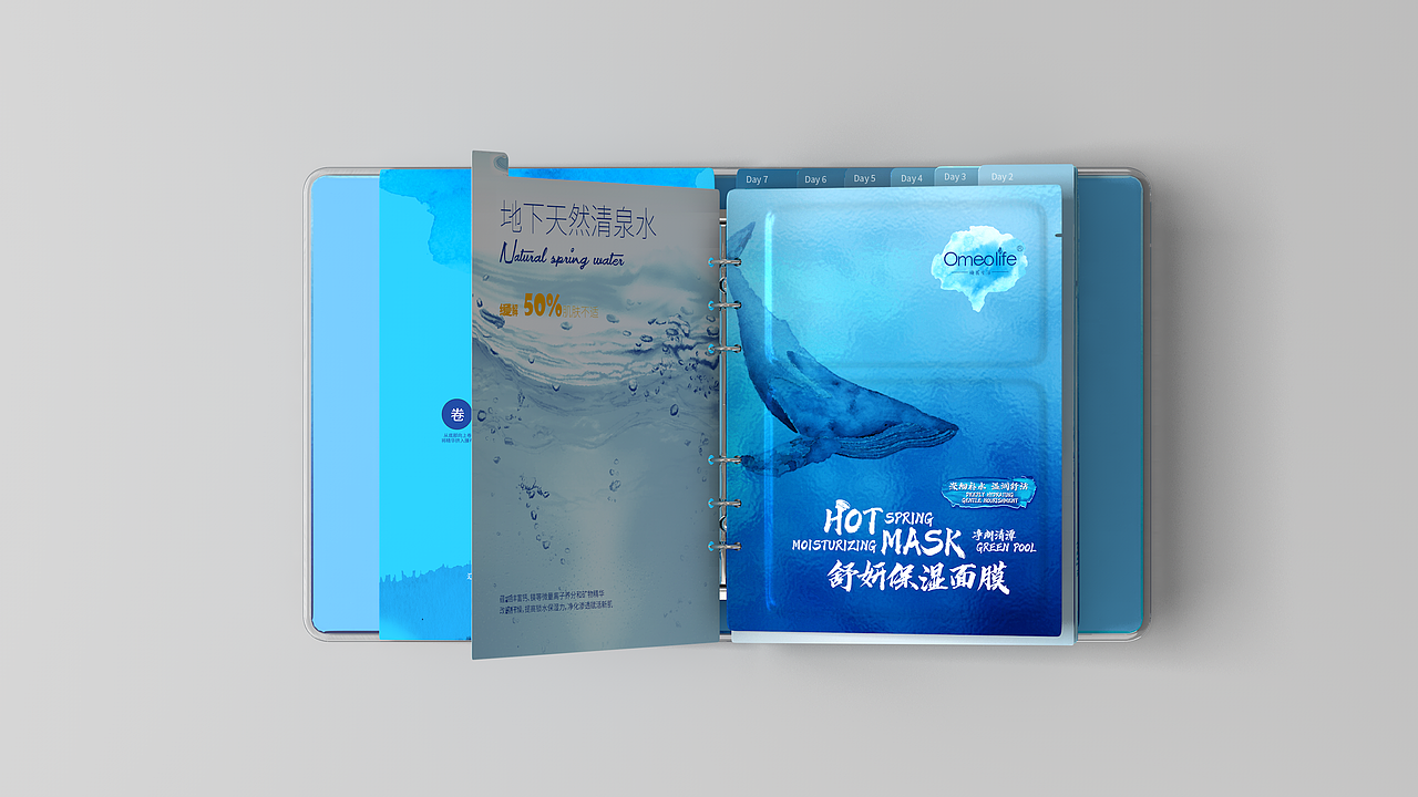 海洋之力面膜书（图ZMTg2NDc2NDY4） - 包装 - 站酷设计师Nicola_chang原创素材 - 站酷ZCOOL