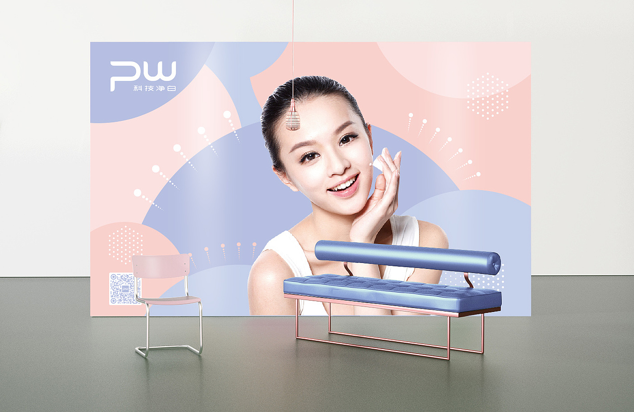 点一案例 | 生美、医美品牌设计案例解析(二)(图ZMTk4NTI3MDky) - 品牌 - 站酷设计师点一品牌设计原创素材 - 站酷ZCOOL