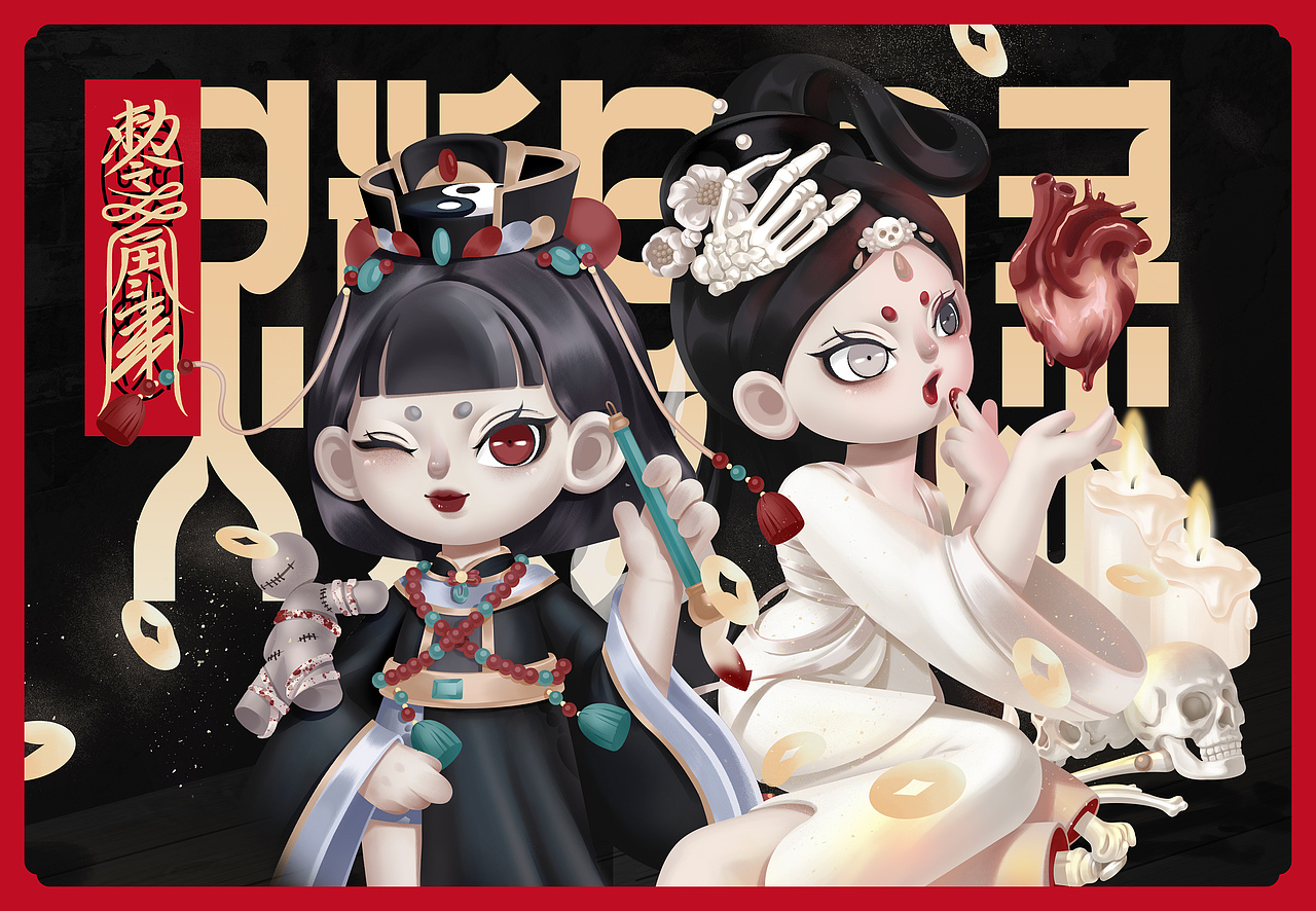 尚智原创IP｜灵妖异闻录盲盒设定 | IP设计（可授权）（图ZMjg3MTkxMDUy） - IP形象 - 站酷设计师尚智品牌和IP设计原创素材 - 站酷ZCOOL