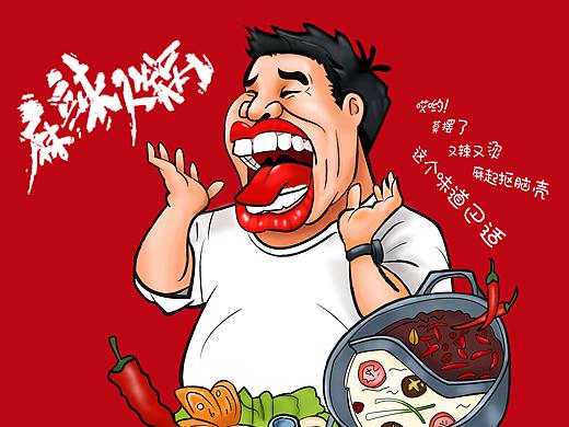 麻辣火锅（个人主页-ZMzI4MzY3NzY=） - 艺术插画 - 站酷设计师UI设计师小颜原创素材 - 站酷ZCOOL
