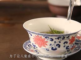 粗茶精致參賽紀(jì)錄片