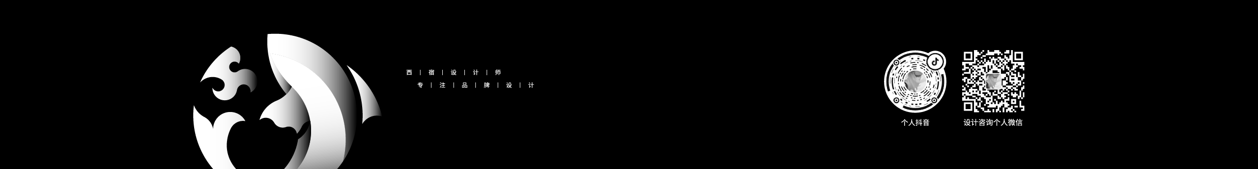 中國_西宿的個(gè)人主頁（封面預(yù)覽） - 主頁封面設(shè)置 - 站酷設(shè)計(jì)師中國_西宿原創(chuàng)素材 - 站酷ZCOOL