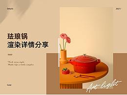 详情页