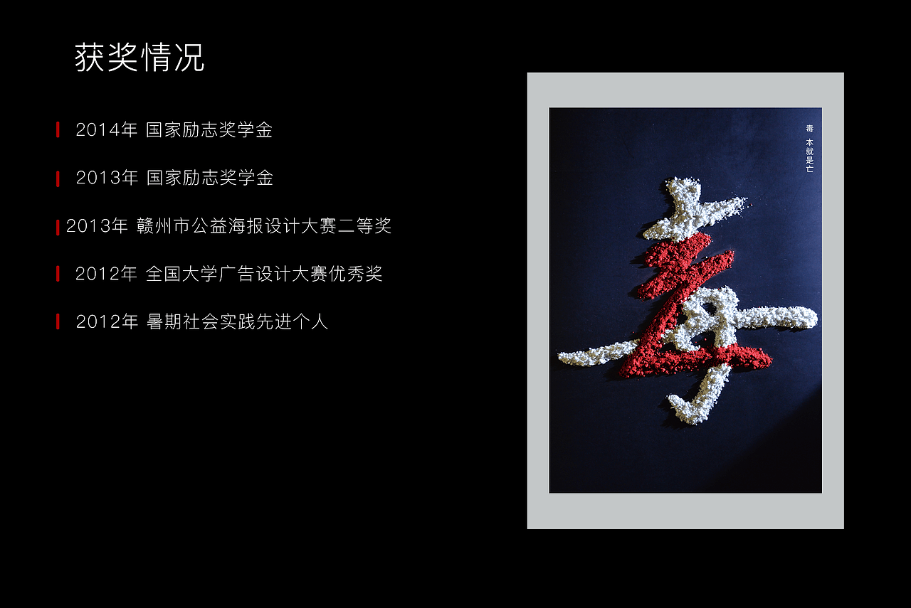 lsz作品集（图ZNTk3NjI3ODg=） - 其他UI - 站酷设计师L小小淑原创素材 - 站酷ZCOOL