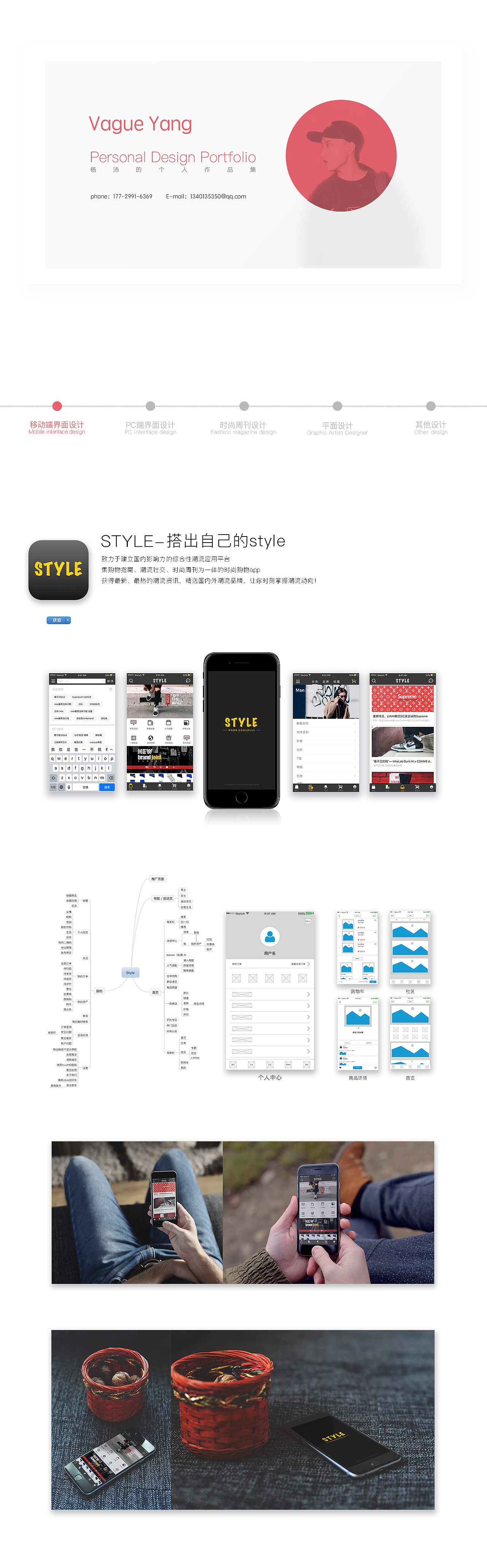 Personal Design Portfolio 作品集（图ZNzIzNDU3OTY=） - APP界面 - 站酷设计师Kay_ang原创素材 - 站酷ZCOOL