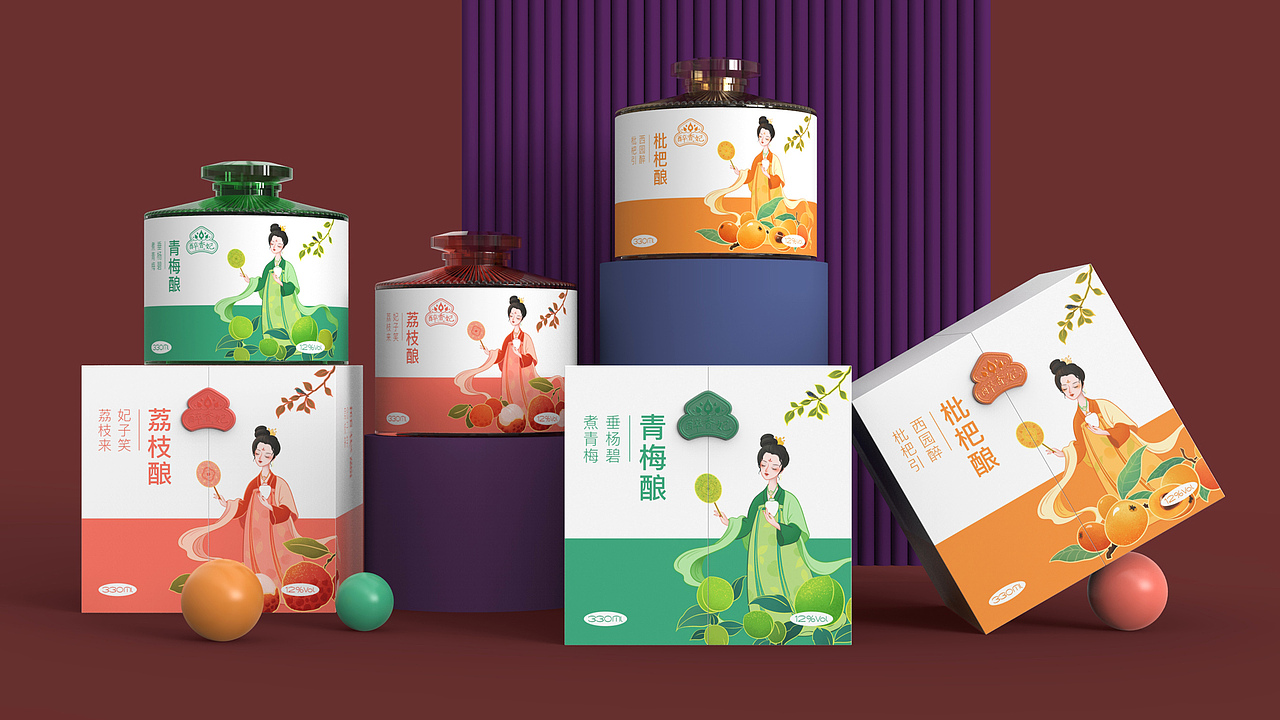 醉香妃轻酿果酒品牌包装设计
