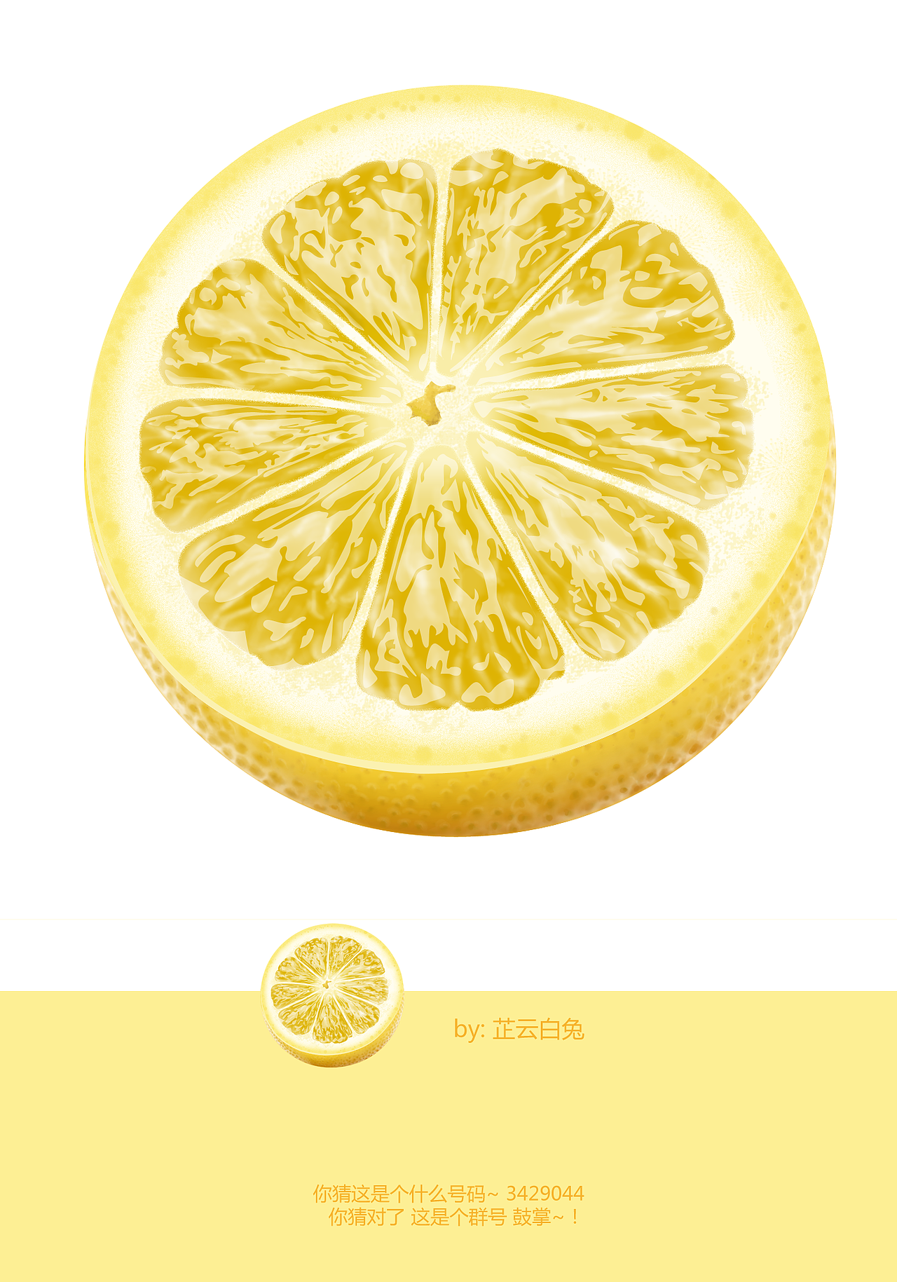 你猜这是个什么号码~ 3429044
你猜对了 这是个群号 鼓掌~!