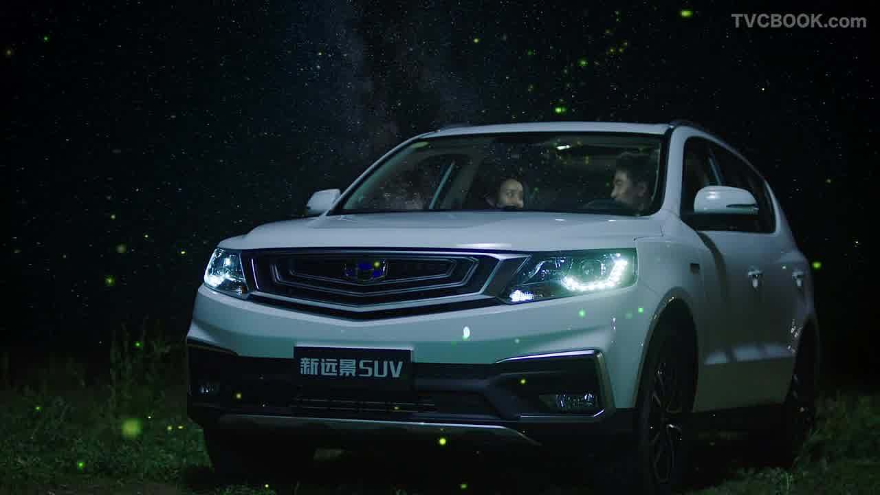《吉利新远SUV》