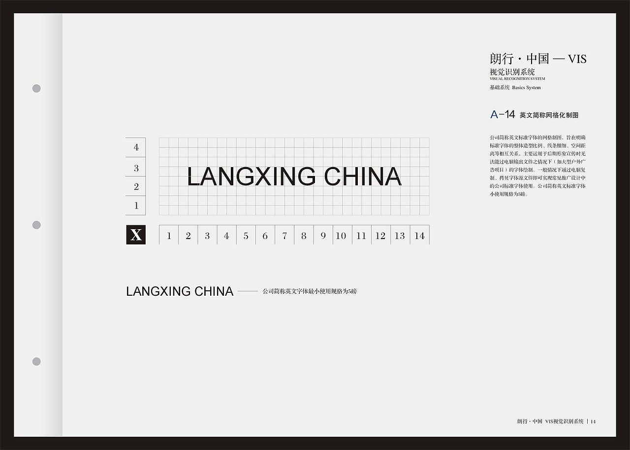 朗行网络（图ZMTcxOTA3NDE2） - Logo - 站酷设计师fuxiao25原创素材 - 站酷ZCOOL