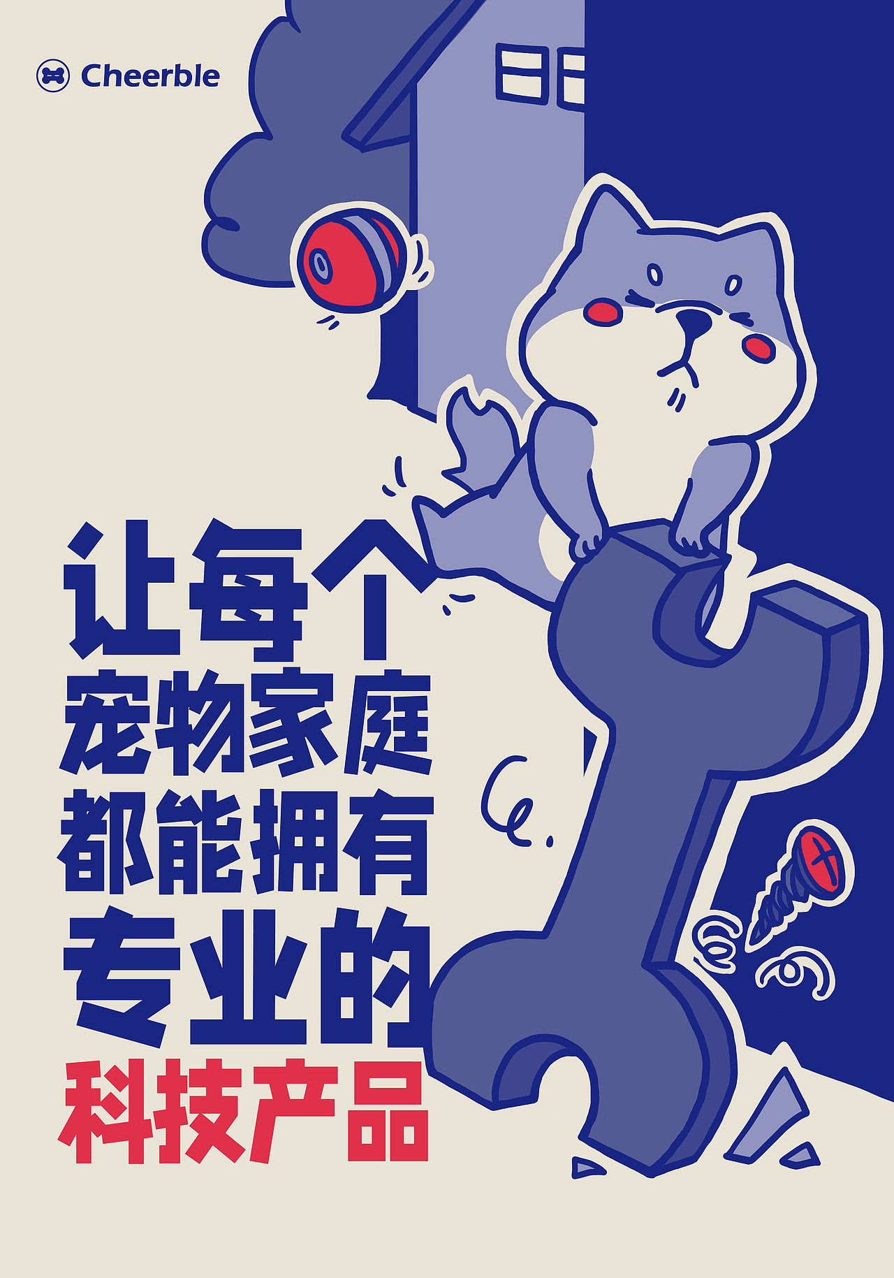 创意海报（图ZMjkyNjkwNDMy） - 创作习作 - 站酷设计师桃绥原创素材 - 站酷ZCOOL
