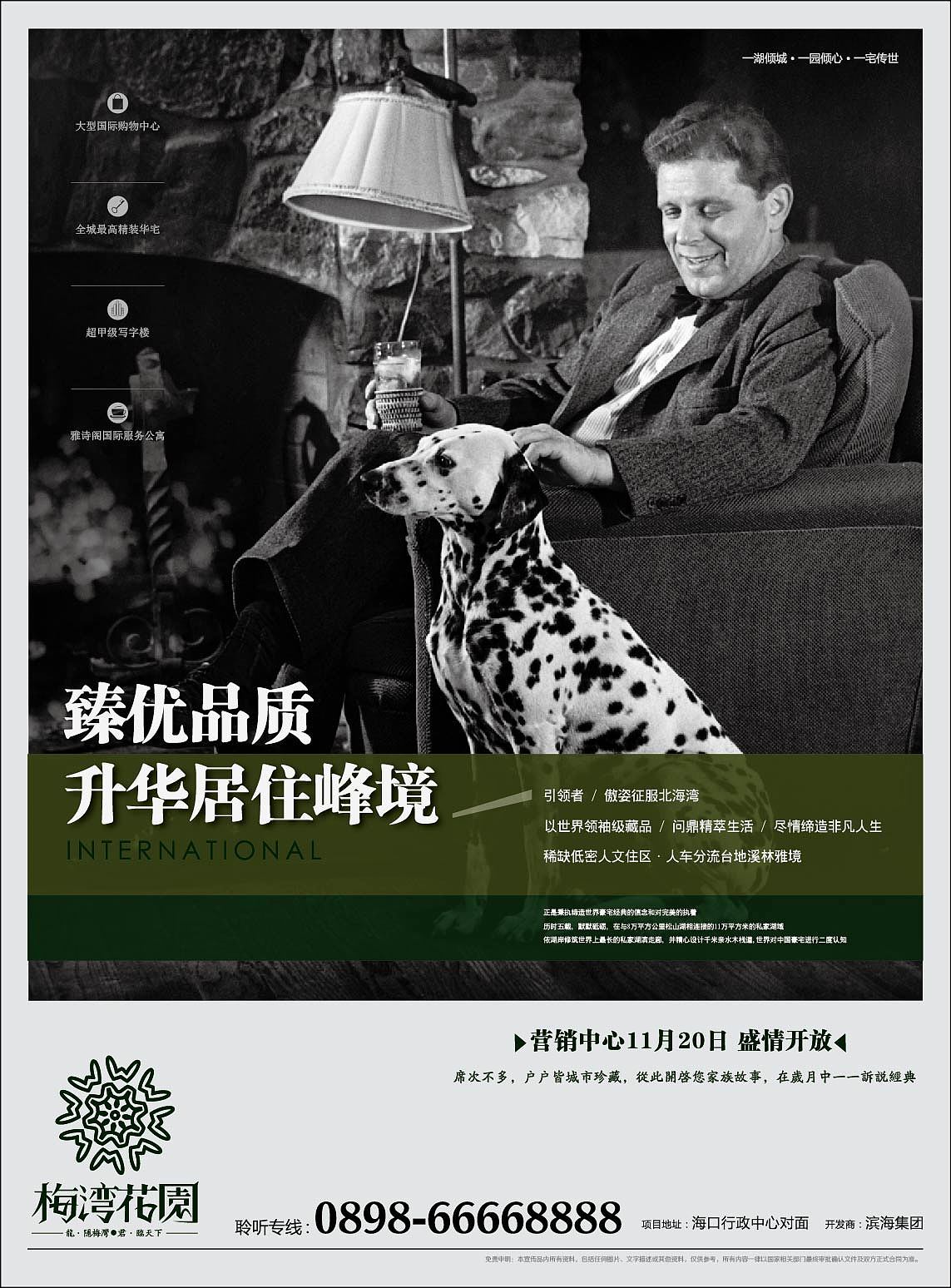地产作品杂货（图ZOTM2Mjc5NzI=） - 品牌 - 站酷设计师dwhuj2006原创素材 - 站酷ZCOOL