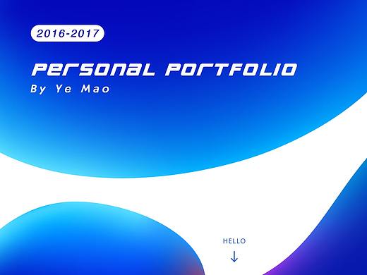 留学个人作品集