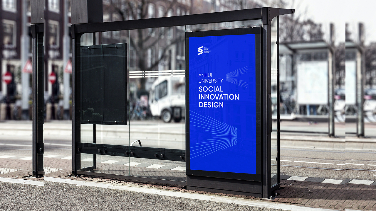 品牌升级丨SID社会创新设计研究中心2.0