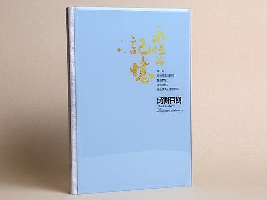 贵阳领导退休纪念册定制-设计制作领导纪念册原创设计