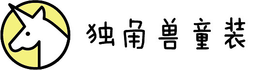 logo设计（独角兽童装）（图ZMTMyNjk4MDAw） - Logo - 站酷设计师梁甜Abby原创素材 - 站酷ZCOOL