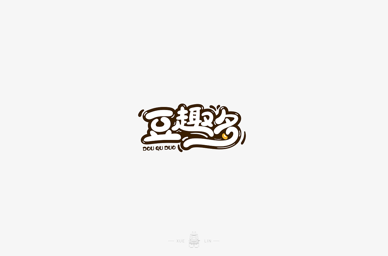 字体设计 | 百字团