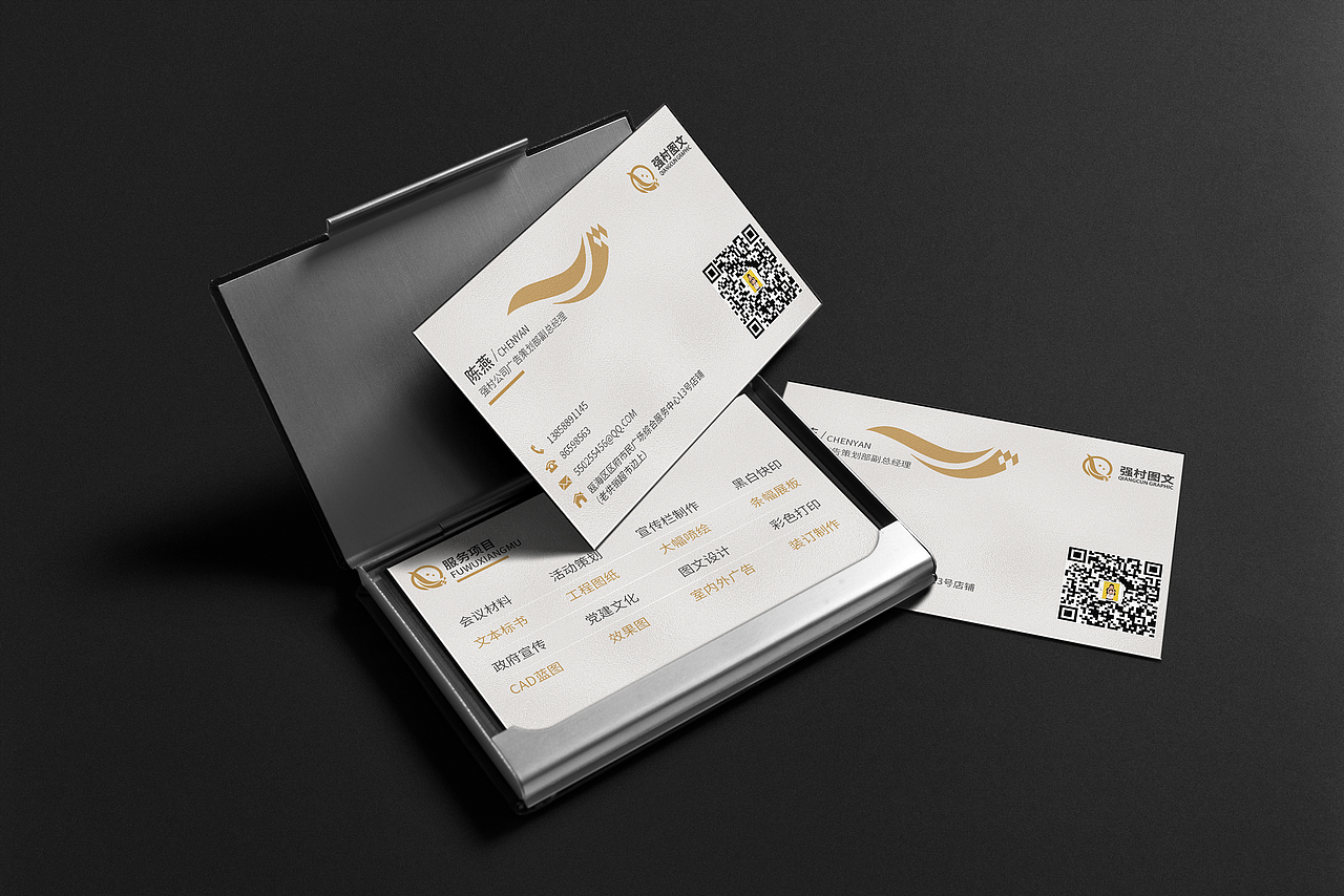 企业名片设计（图ZMjQzMTcwOTAw） - 品牌 - 站酷设计师一只喷火懒龙原创素材 - 站酷ZCOOL