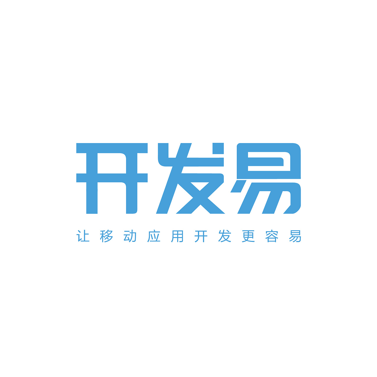 开发易logo设计