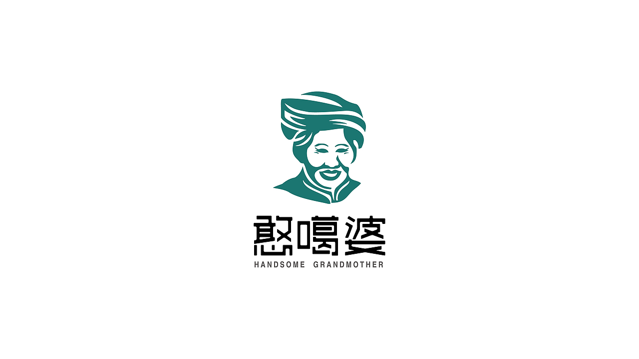 憨噶婆餐厅品牌logo提案