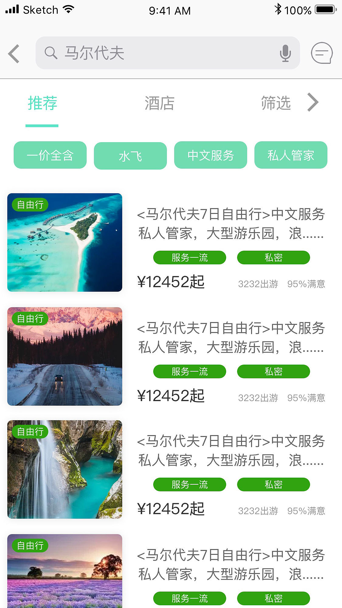 平面（图ZMTQ5NzMzMzg4） - 宣传物料 - 站酷设计师熊猫的小黄人原创素材 - 站酷ZCOOL