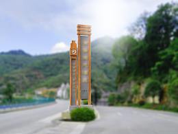 空间设计