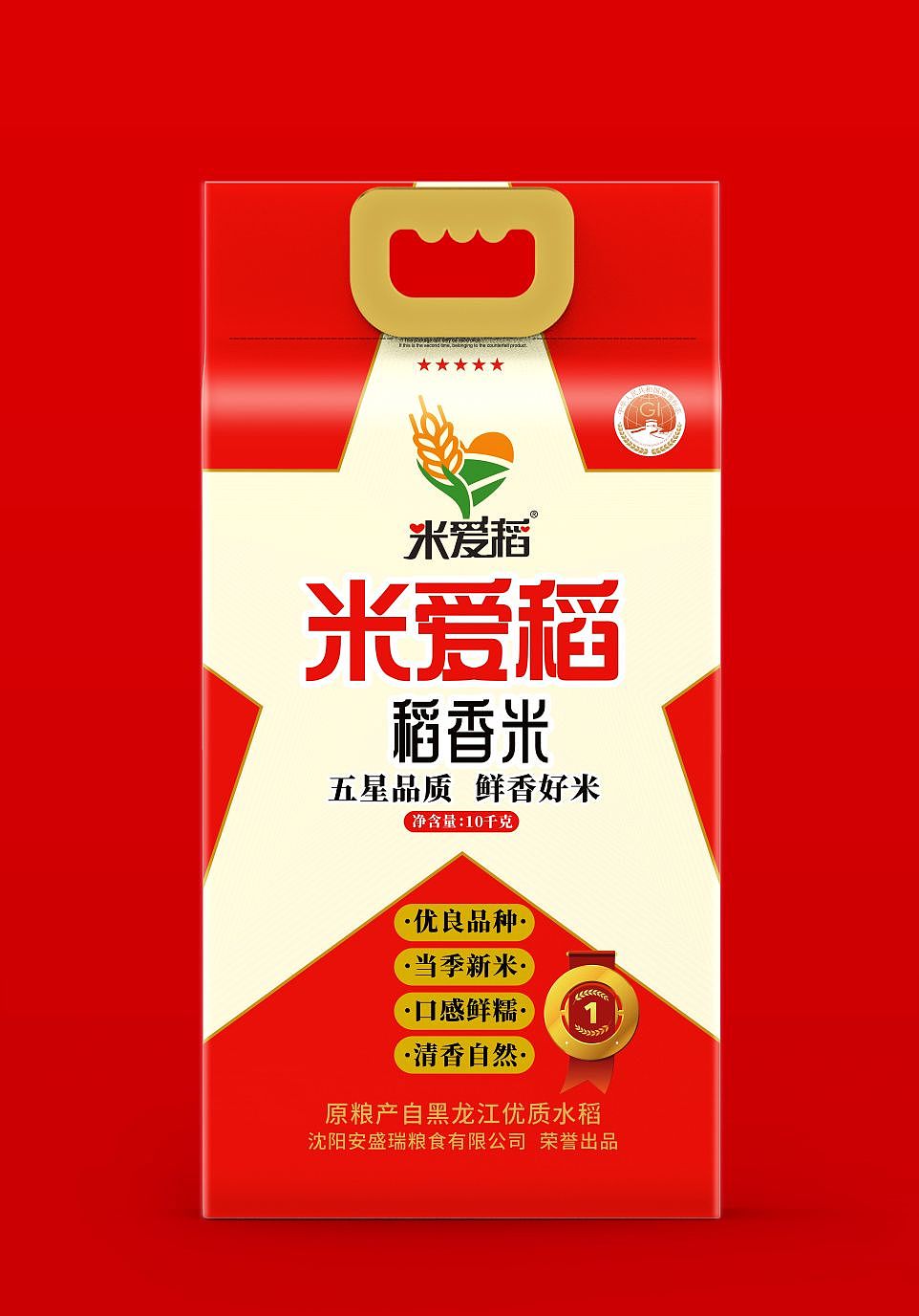 2024粮油品牌，农产品，大米包装袋设计案例（图ZMzY5NTA0MjYw） - 包装 - 站酷设计师动力品牌设计机构原创素材 - 站酷ZCOOL