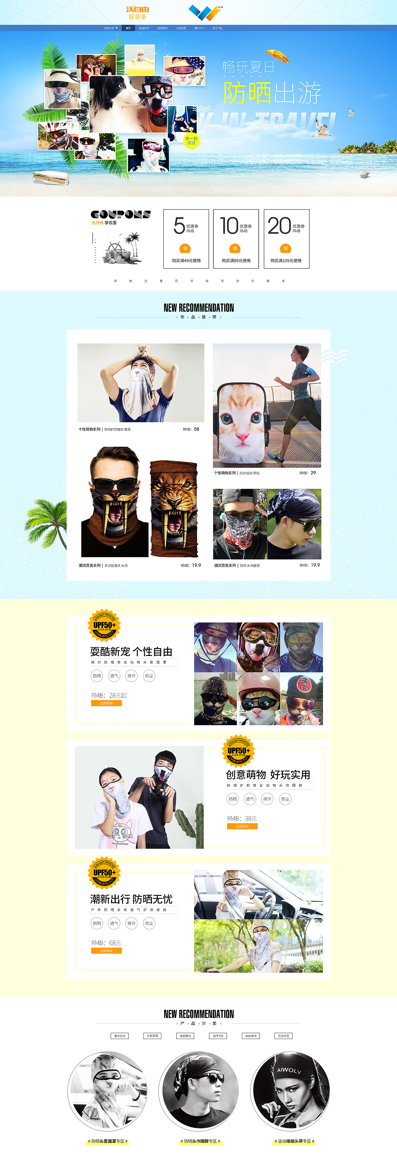 户外其它（图ZOTMyNDA5NDA=） - 其他平面 - 站酷设计师wallljh原创素材 - 站酷ZCOOL