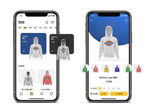 ui动效/UE交互动画练习