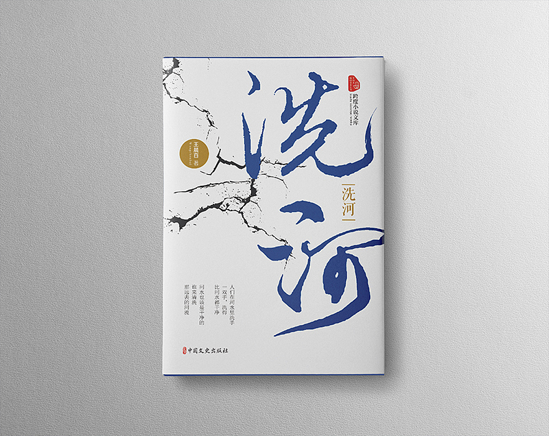 10月设计合辑（图ZMjMwNTg2MzY0） - 书籍/画册 - 站酷设计师玖感_袁芳原创素材 - 站酷ZCOOL